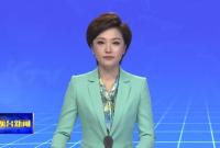 烟台市委常委会召开会议