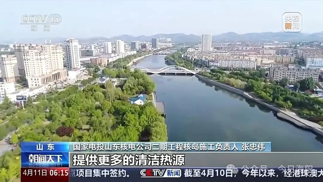 央视聚焦海阳核电3号机组