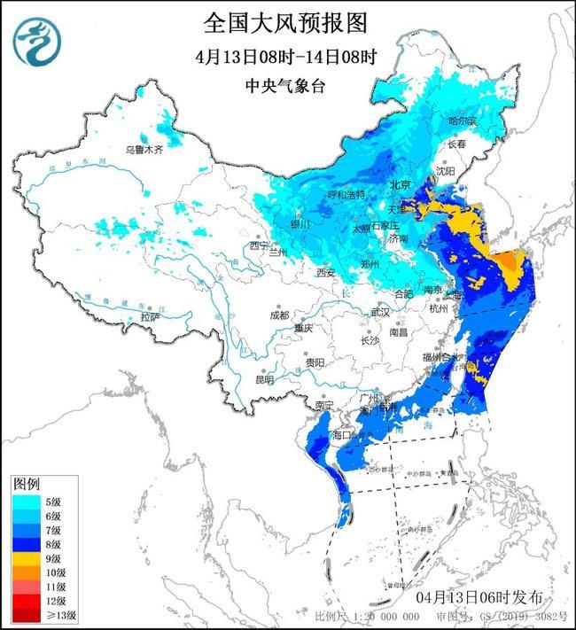 大风+沙尘暴+暴雪 中央气象台今晨三预警齐发