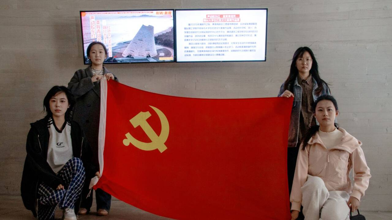 校地联合红色美育展深化爱国主义教育——烟台理工学院创新课程思政实践 大学生作品让党史教育“声”入人心