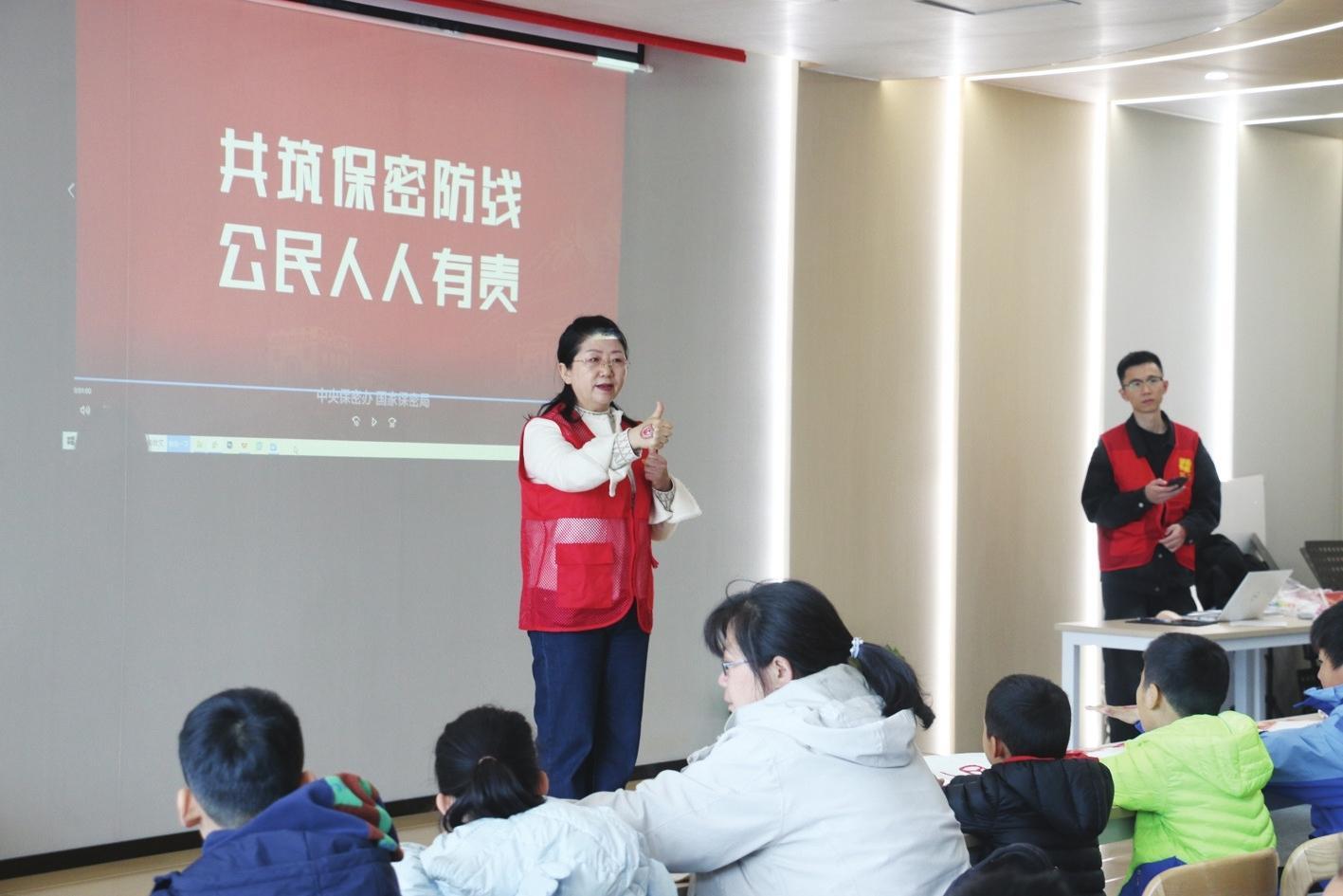 图片新闻|共筑保密防线