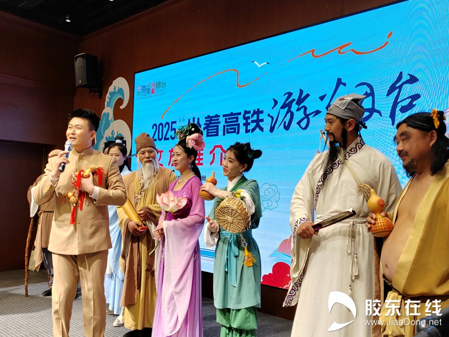坐着高铁游烟台 | 仙境海岸携手齐国故都，共赴诗与远方！