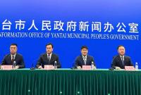 快讯|烟台将成为美丽中国先行区建设示范标杆