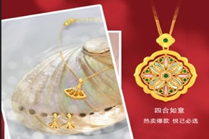 【焕新风暴】鑫荟金行旧金重生计划重磅升级 国潮螺钿工费克减60元，全场超燃钜惠