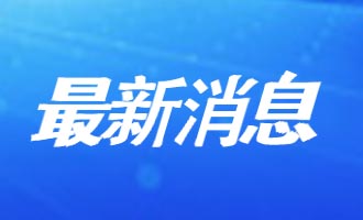 景区优惠！送打车券！听刘若英演唱会，玩转烟台优惠政策抢先看→