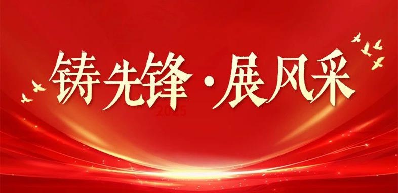 鲁东大学：打造教书育人骨干队伍 为加快建设教育强省贡献鲁大力量
