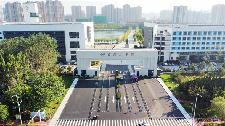 成功入选！烟台理工学院斩获教育评价改革典型案例一等奖