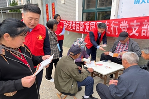 暖心服务践初心 反诈惠民显担当​​ 烟台农商银行芝罘区卧龙园区支行党支部开展主题党日活动
