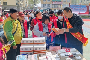 烟台农商银行牟平区支行营业部党支部开展“金融知识进社区”党建共建活动