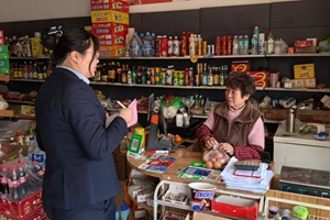 银商携手筑安全 党员走访送“干货” 烟台农商银行牟平区龙泉支行党支部开展商户大走访活动