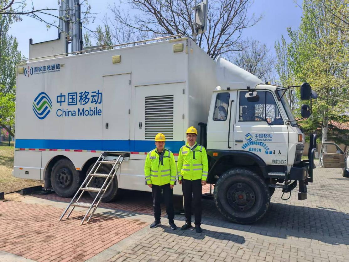 山东移动烟台分公司全力保障2025牟平海岛樱花半程马拉松