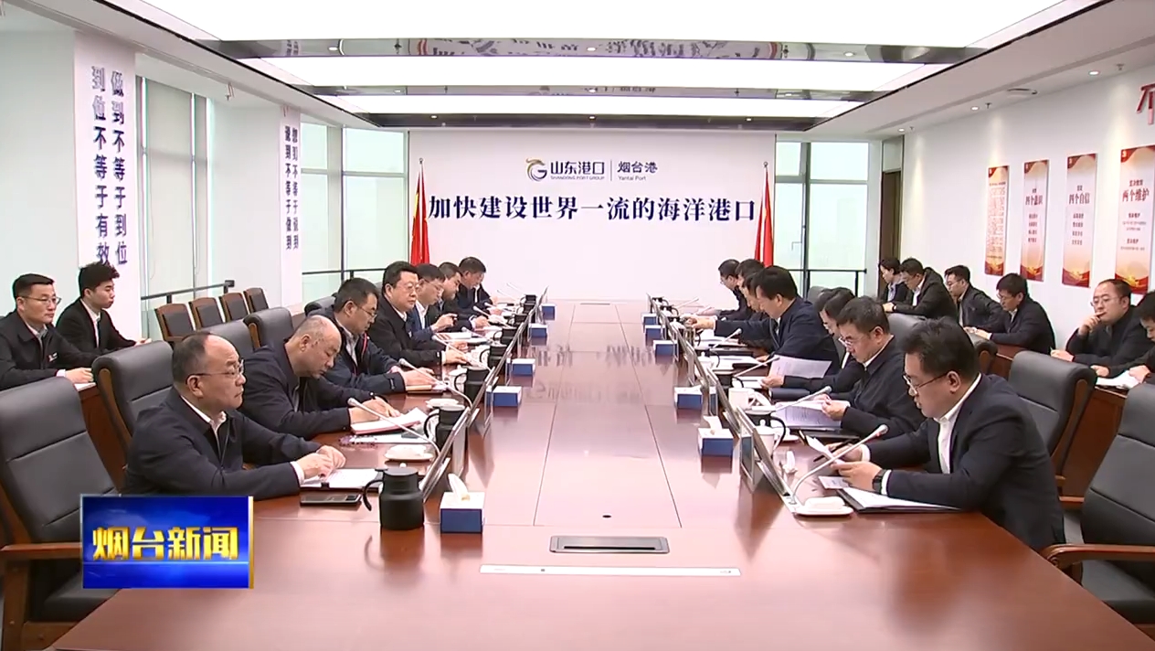 全国首单保税混金业务在烟台启动