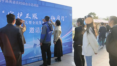 栖霞市举办公益电影赋能版权宣传周活动
