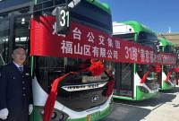 福山区开通31路“善意福农号”品牌线路