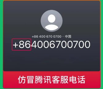 微信发布重要提醒！