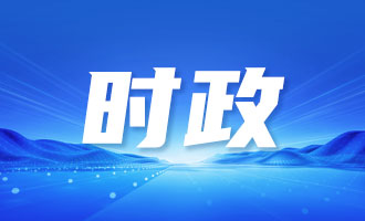 烟台市领导会见丹麦客人
