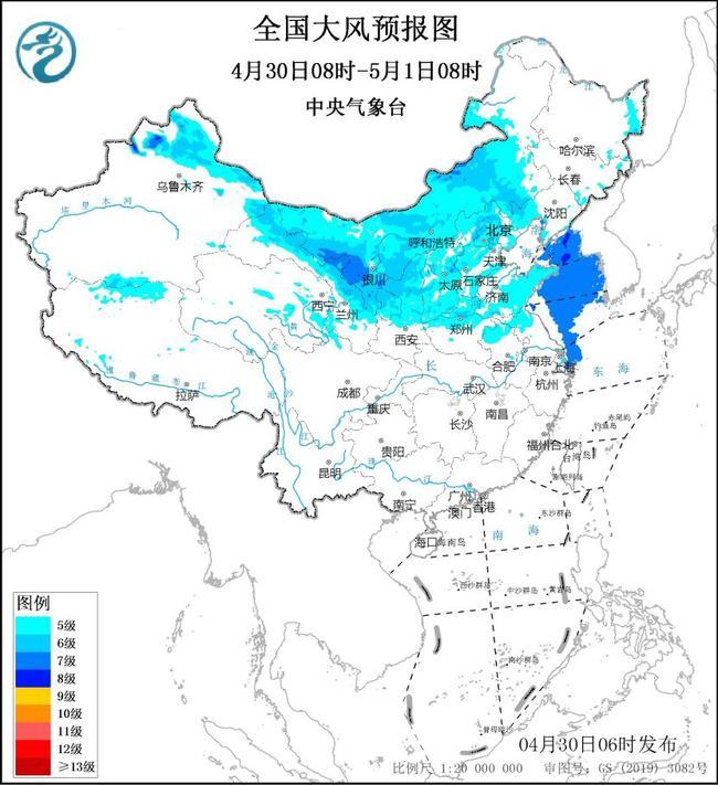 大风蓝色预警：山东大部分地区阵风可达7到9级