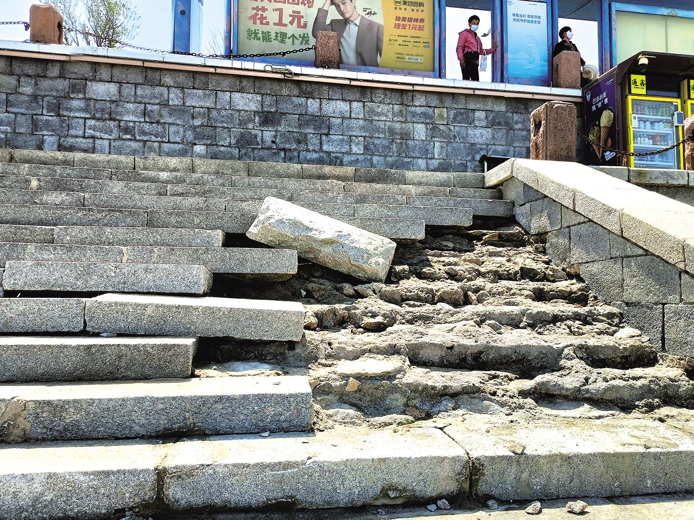 月亮湾海岸石阶路被冲垮 东炮台景区：将尽快修复