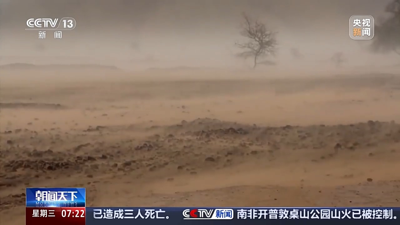 什么天气会导致飞船返回舱归期变动？气象专家解读