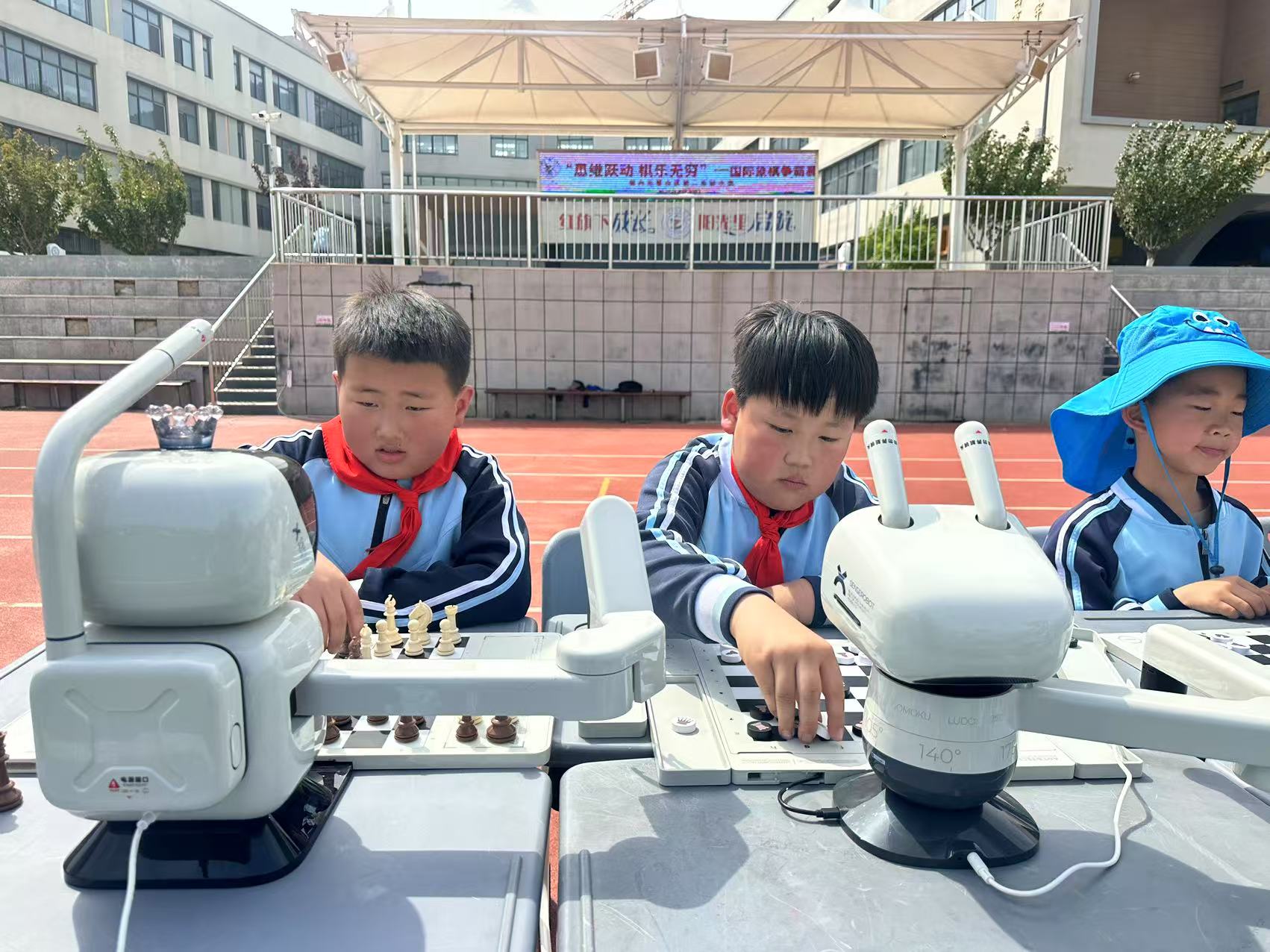 莱山区第二实验小学成功举办首届