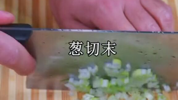 分享一道传统老鲁菜：溜肚片