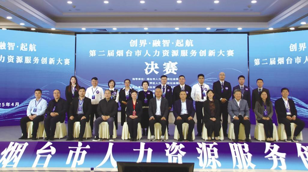 这些创新项目或将改变未来用工模式