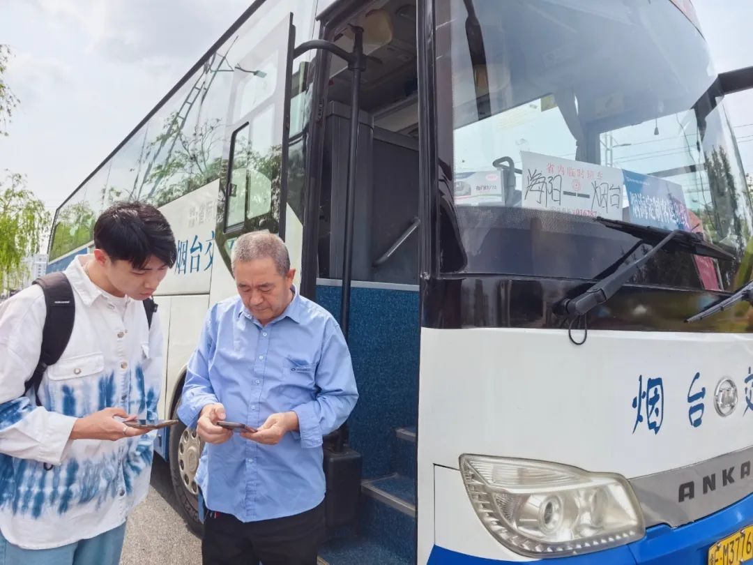 海阳⇌烟台定制客运专线开通啦！