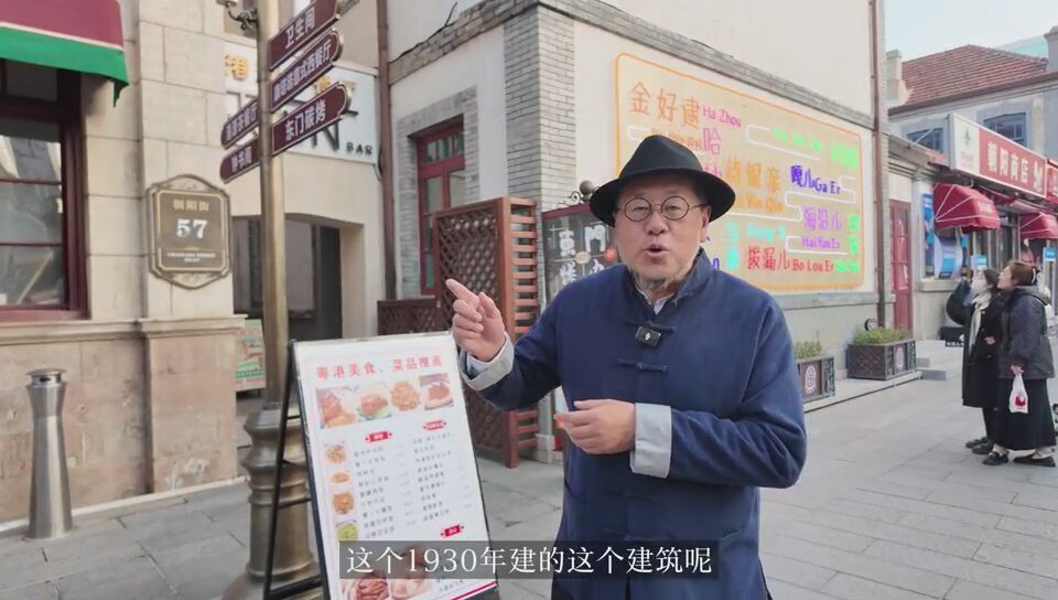 福顺德银号：人生退退又何妨