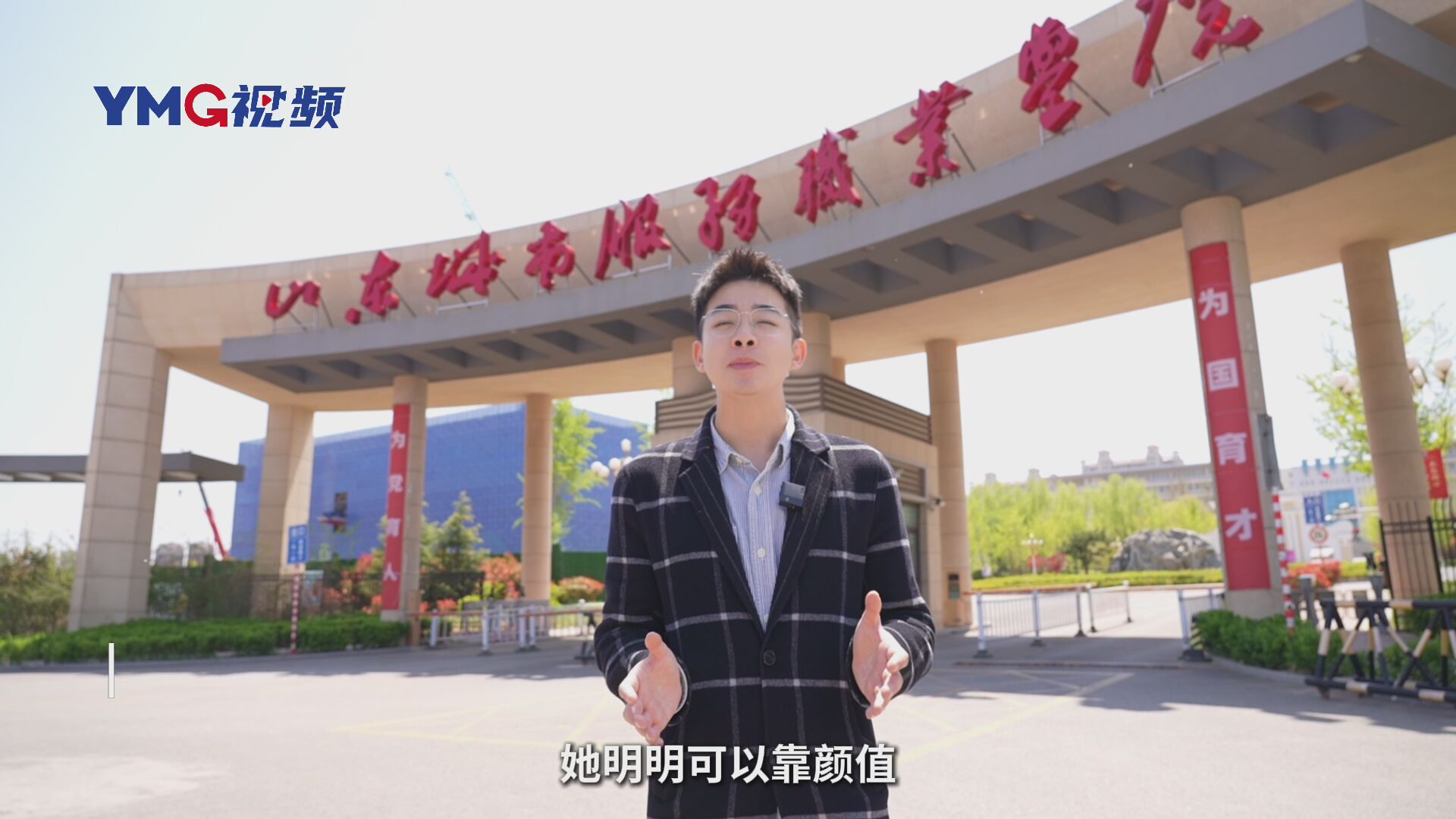 烟台手造工匠|山东城市服务职业学院西餐学院教师曲笛：从国际赛事领奖台到三尺讲台，一双巧手雕琢舌尖艺术，一颗匠心传承西餐之美