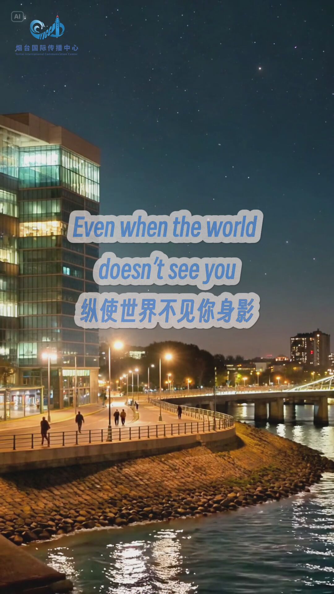 Rest well with today‘s Midnight Classics and Chinese wisdom.