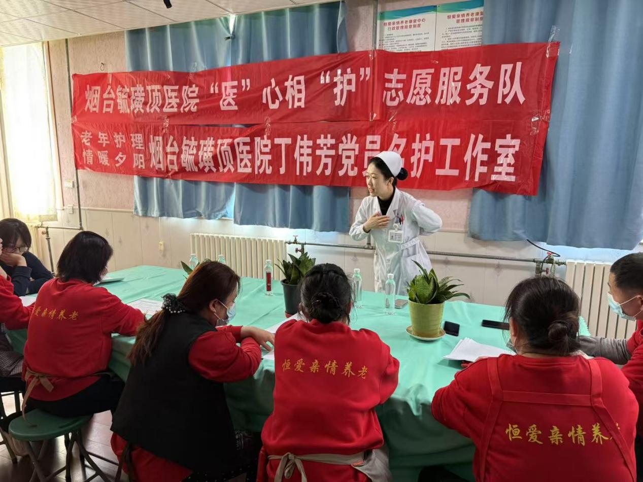 护士节暖心行动 烟台毓璜顶医院护理团队守护“夕阳红”