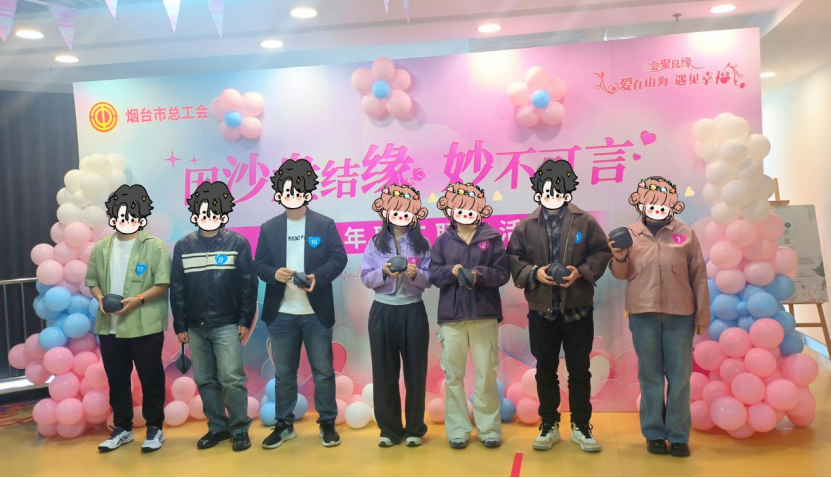 沙盘为媒牵红线 工会助力遇良缘 | 这场联谊活动浪漫无限→