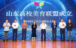 《中国教育报》深度报道！烟台大学以全环境美育浸润学生！
