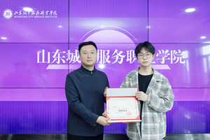 7分钟“生死时速”！烟台大学生与网约车司机合力上演生命救援