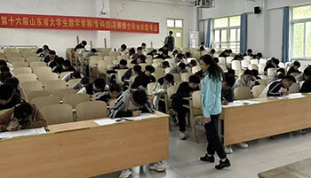 第十六届全省大学生数学竞赛决赛在烟职成功举办