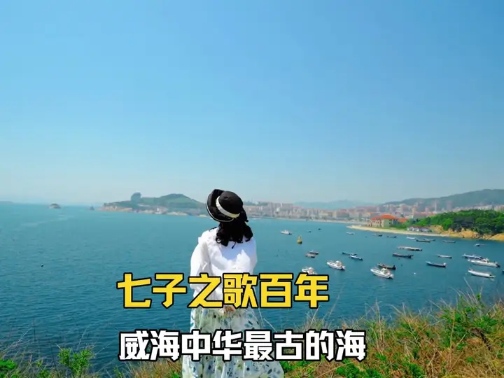 让我们记住历史吧，然后奋力前行