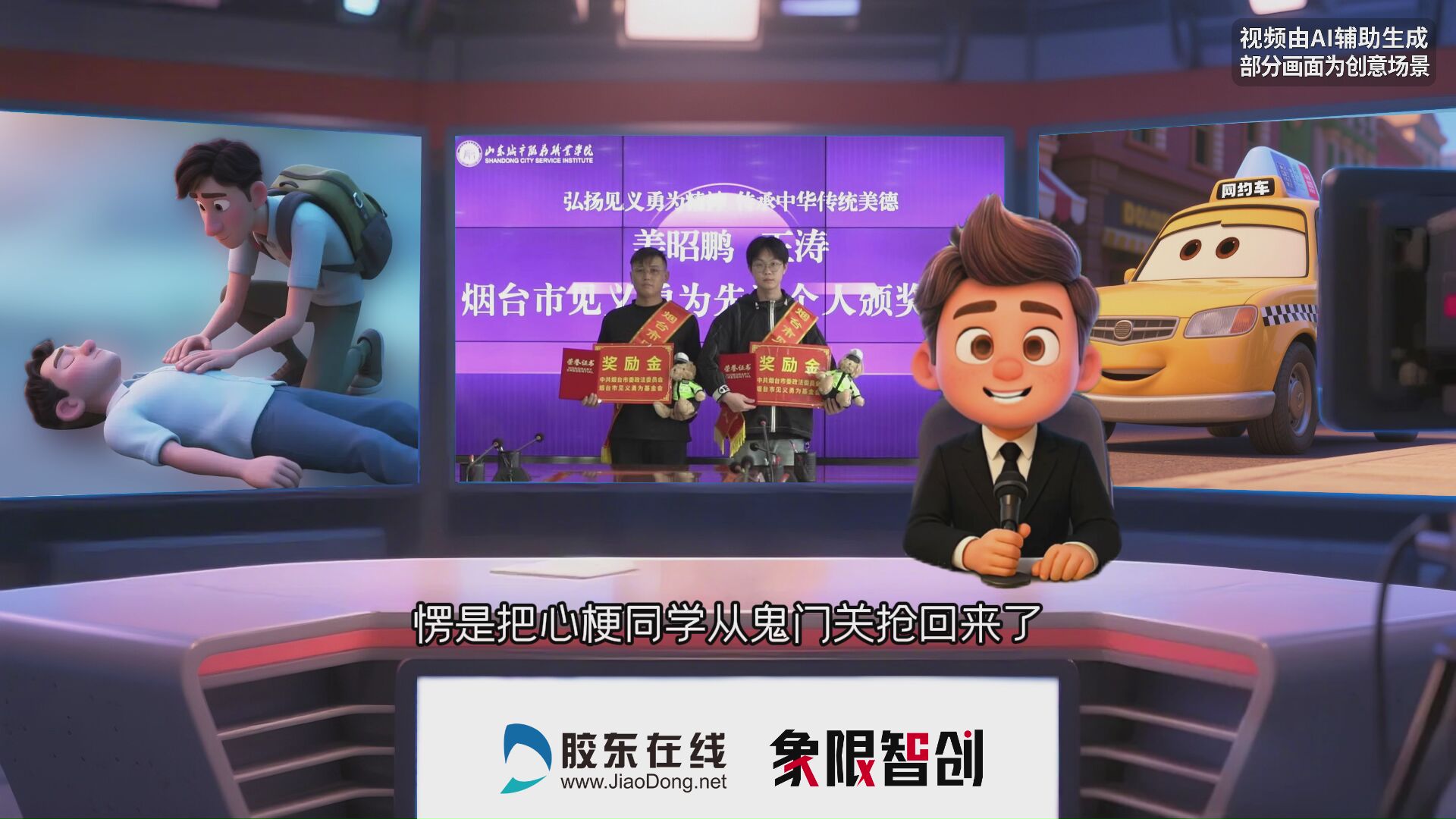 【Li Sir快报】暖心特辑！为救同学耽误考试，官方公告：启用副题参加考试！