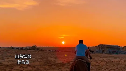 “日暮连归骑，长川照晚霞”古人诚不欺我