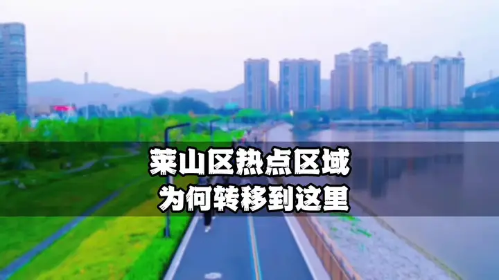 烟台市区改善需求已成为市场主力，大家关注的热点区域在哪里