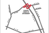5月17日开始，福山这里将进行临时封闭→
