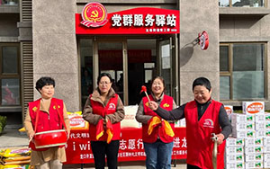 【幸福家园“一降双提”行动】龙口市龙玺城小区：实施细“治”入微行动 让幸福在“家门口”可及可享