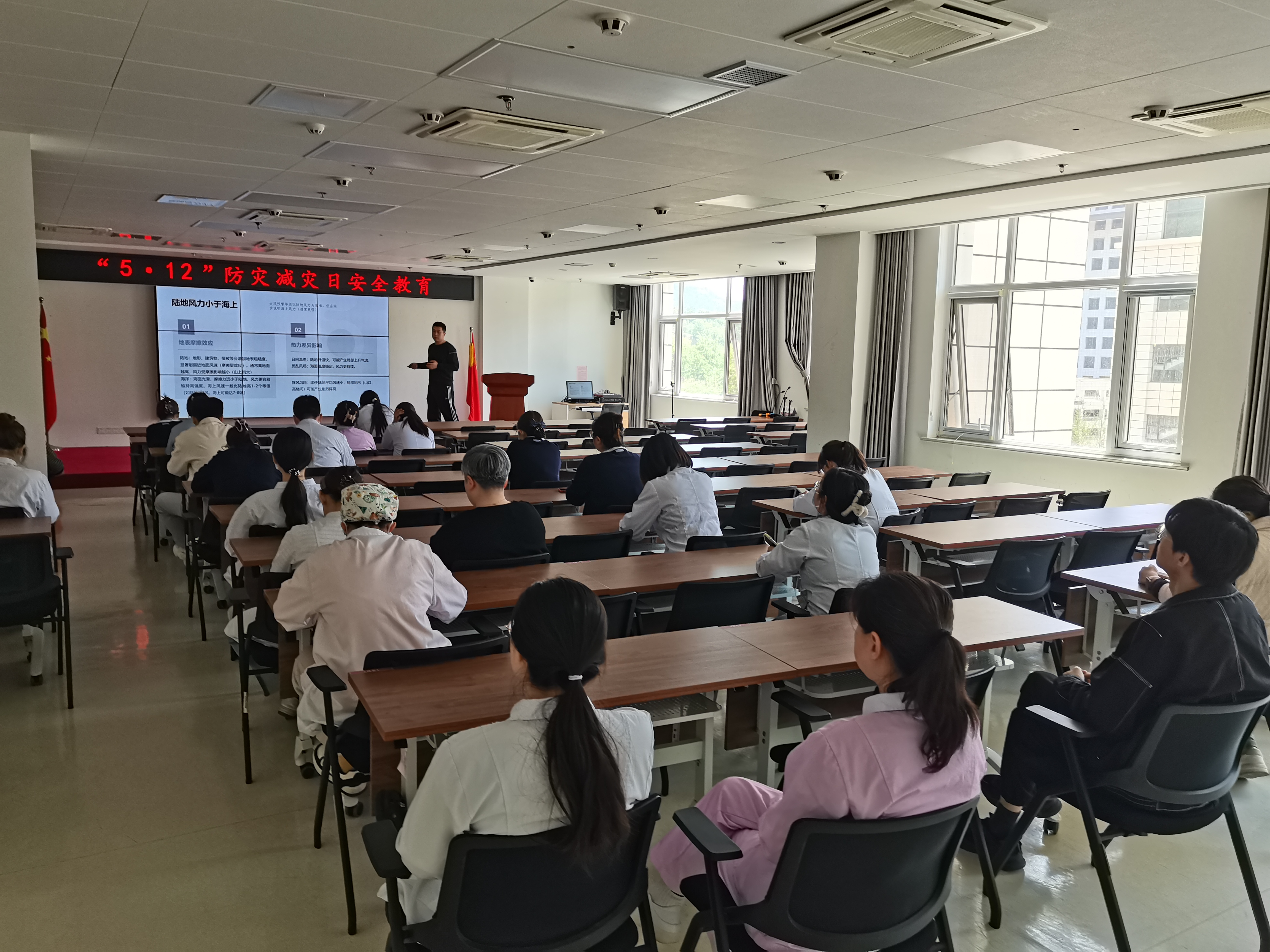 芝罘区妇幼保健院开展“5·12”防灾减灾日安全教育 筑牢安全防线
