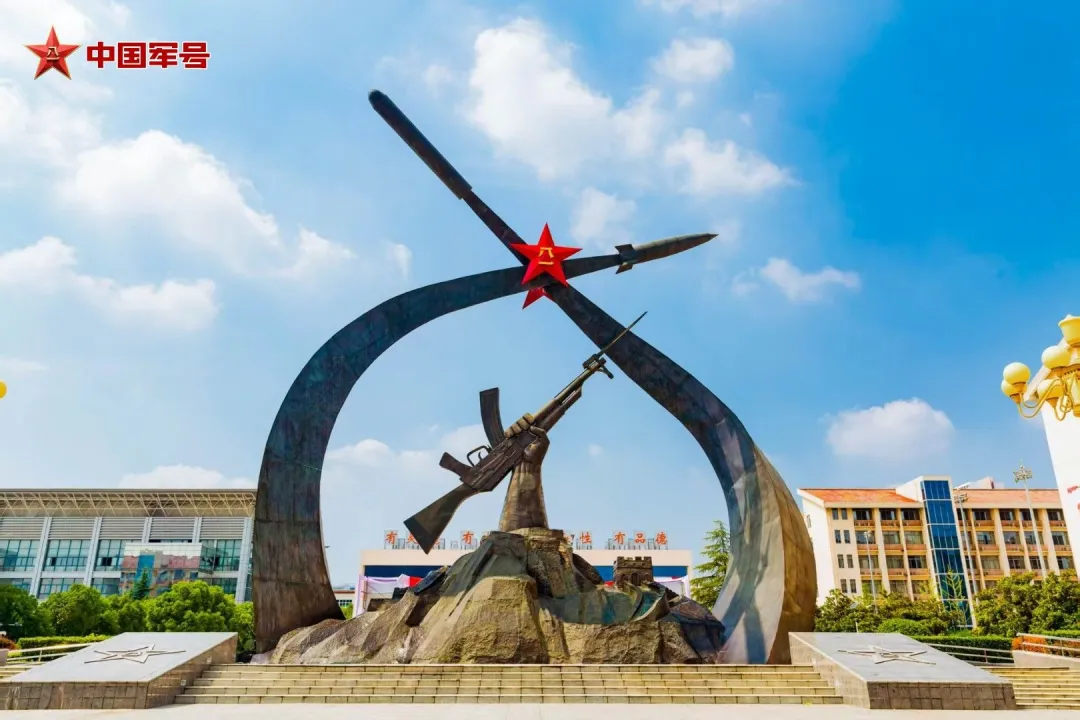 3所新组建的军队院校什么来头？一文读懂