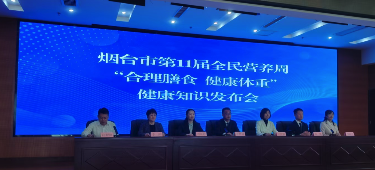 烟台建成健康社区1180个、健康主题公园41个