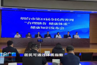这些合理膳食和健康体重知识 你应该知道！