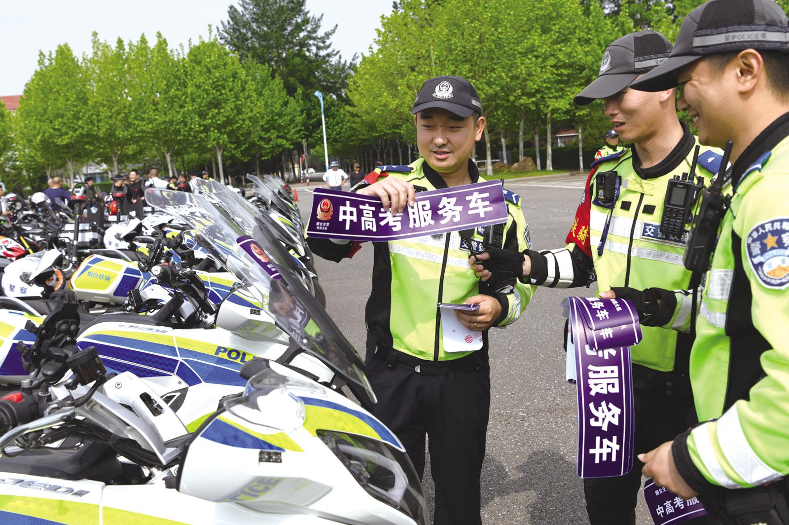 烟台交警铁骑启动中高考护航活动