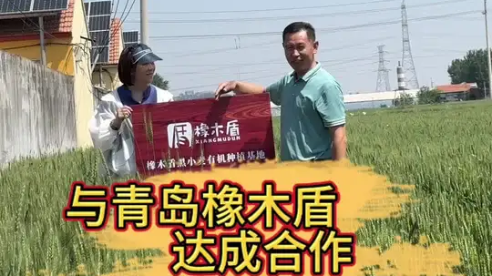 优质产品从源头做起