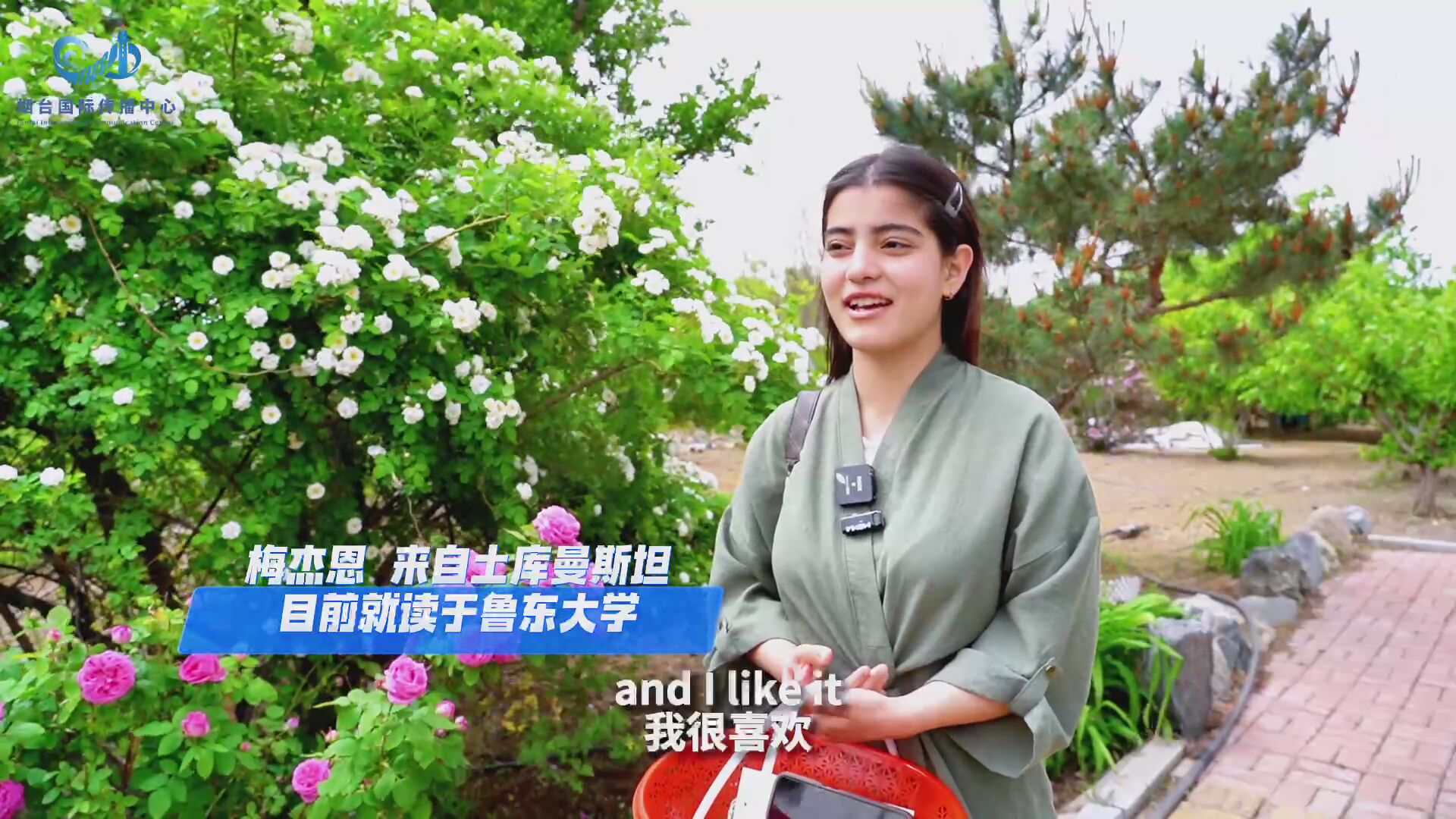 来自越南的留学生：“豪爽” “热情”，烟台人真的很好！ #Chinatravel #烟台 #China 