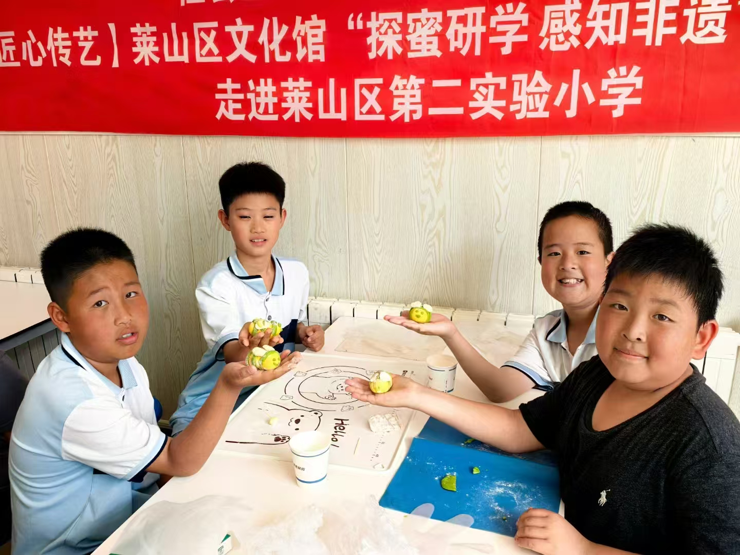 莱山区非遗研学课堂进校园 匠心传承润童心