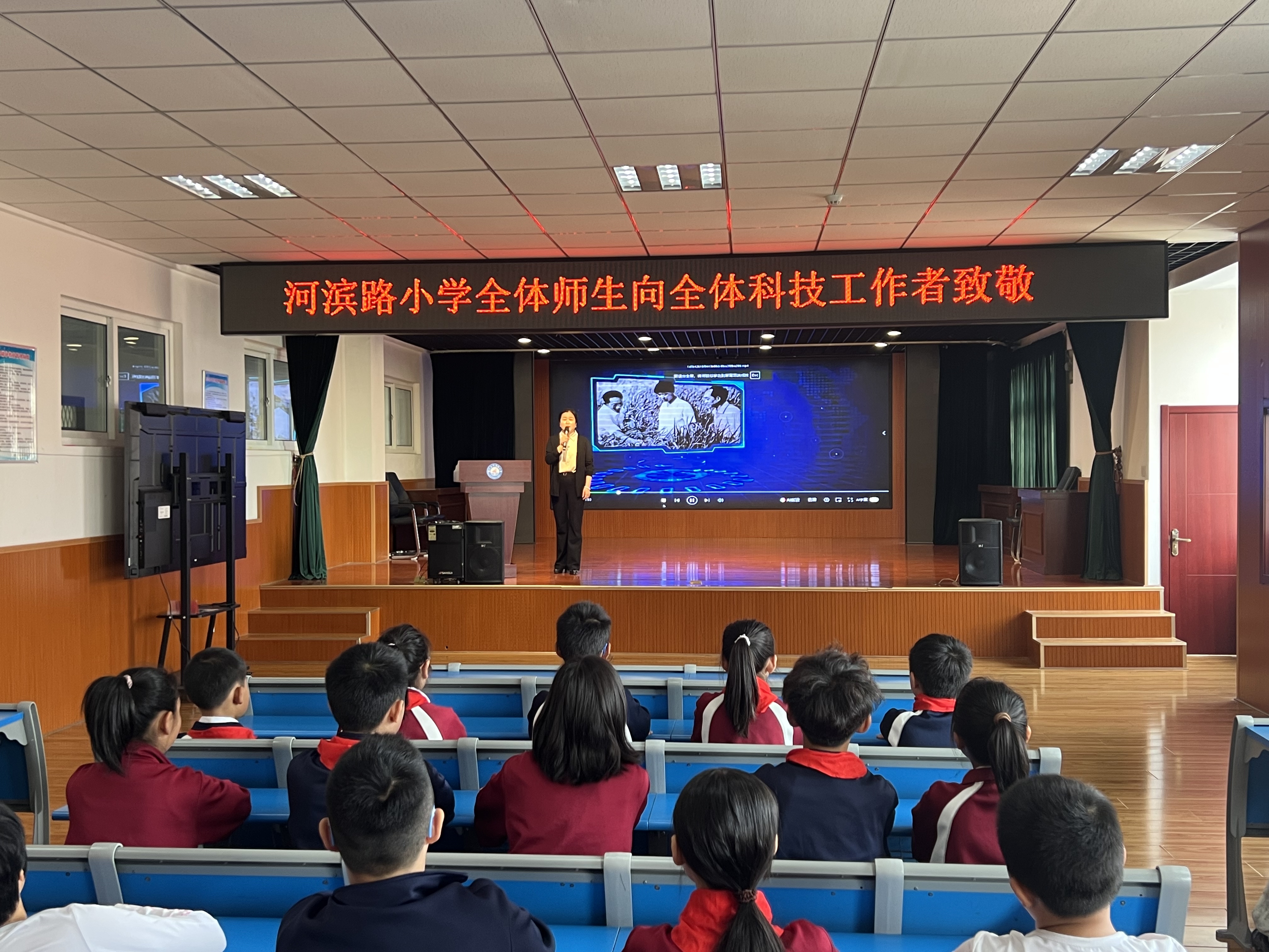 致敬科技工作者！福山区河滨路小学这样做